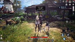 画像ギャラリー No.013のサムネイル画像 / ネクソンが新作MMORPG「V4」を発表。他サーバーと行き来できる“インターサーバー”を搭載し，スマホ/PCのクロスプラットフォームにも対応