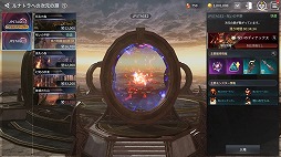 画像ギャラリー No.029のサムネイル画像 / ネクソンが新作MMORPG「V4」を発表。他サーバーと行き来できる“インターサーバー”を搭載し，スマホ/PCのクロスプラットフォームにも対応