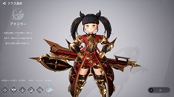 画像ギャラリー No.052のサムネイル画像 / ネクソンが新作MMORPG「V4」を発表。他サーバーと行き来できる“インターサーバー”を搭載し，スマホ/PCのクロスプラットフォームにも対応