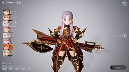 画像ギャラリー No.053のサムネイル画像 / ネクソンが新作MMORPG「V4」を発表。他サーバーと行き来できる“インターサーバー”を搭載し，スマホ/PCのクロスプラットフォームにも対応