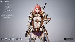 画像ギャラリー No.061のサムネイル画像 / ネクソンが新作MMORPG「V4」を発表。他サーバーと行き来できる“インターサーバー”を搭載し，スマホ/PCのクロスプラットフォームにも対応