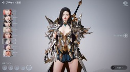 画像ギャラリー No.062のサムネイル画像 / ネクソンが新作MMORPG「V4」を発表。他サーバーと行き来できる“インターサーバー”を搭載し，スマホ/PCのクロスプラットフォームにも対応