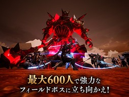 画像ギャラリー No.010のサムネイル画像 / MMORPG「V4」の事前登録受付が本日スタート。デバイスの種類やサーバーの垣根を越え,最大600名が参加可能なオープンフィールドを実現