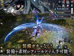 画像ギャラリー No.012のサムネイル画像 / MMORPG「V4」の事前登録受付が本日スタート。デバイスの種類やサーバーの垣根を越え,最大600名が参加可能なオープンフィールドを実現