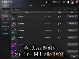 画像ギャラリー No.013のサムネイル画像 / MMORPG「V4」の事前登録受付が本日スタート。デバイスの種類やサーバーの垣根を越え,最大600名が参加可能なオープンフィールドを実現