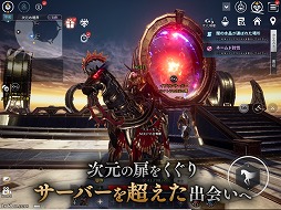 画像ギャラリー No.014のサムネイル画像 / MMORPG「V4」の事前登録受付が本日スタート。デバイスの種類やサーバーの垣根を越え,最大600名が参加可能なオープンフィールドを実現