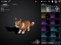 画像ギャラリー No.016のサムネイル画像 / MMORPG「V4」の事前登録受付が本日スタート。デバイスの種類やサーバーの垣根を越え,最大600名が参加可能なオープンフィールドを実現