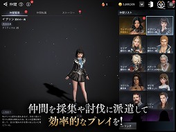 画像ギャラリー No.017のサムネイル画像 / MMORPG「V4」の事前登録受付が本日スタート。デバイスの種類やサーバーの垣根を越え,最大600名が参加可能なオープンフィールドを実現