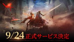 画像ギャラリー No.001のサムネイル画像 / 今夜の「RADIO 4Gamer Tap（仮）」では，ネクソンより配信予定の「V4」を取り上げます