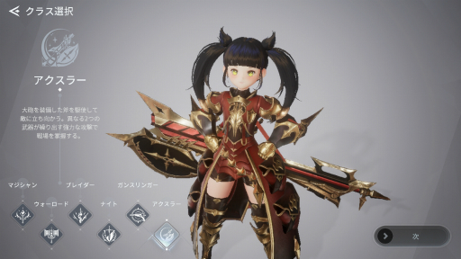 画像ギャラリー No.003のサムネイル画像 / 「V4」はスマホとPCのどちらでも遊べる新作MMORPG。開発版ベースでゲームの概要や遊び方を紹介