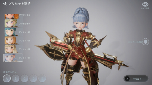 画像ギャラリー No.004のサムネイル画像 / 「V4」はスマホとPCのどちらでも遊べる新作MMORPG。開発版ベースでゲームの概要や遊び方を紹介