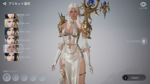 画像ギャラリー No.005のサムネイル画像 / 「V4」はスマホとPCのどちらでも遊べる新作MMORPG。開発版ベースでゲームの概要や遊び方を紹介
