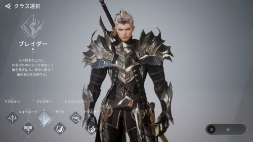 画像ギャラリー No.007のサムネイル画像 / 「V4」はスマホとPCのどちらでも遊べる新作MMORPG。開発版ベースでゲームの概要や遊び方を紹介