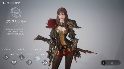 画像ギャラリー No.009のサムネイル画像 / 「V4」はスマホとPCのどちらでも遊べる新作MMORPG。開発版ベースでゲームの概要や遊び方を紹介