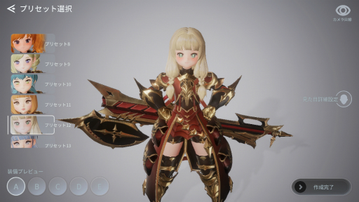 画像ギャラリー No.010のサムネイル画像 / 「V4」はスマホとPCのどちらでも遊べる新作MMORPG。開発版ベースでゲームの概要や遊び方を紹介