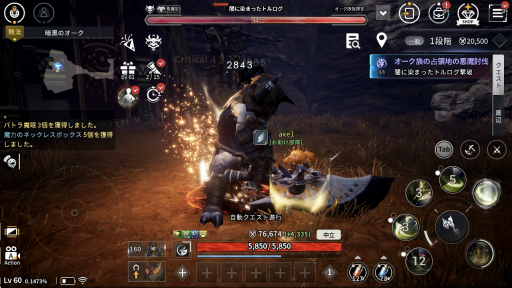 画像ギャラリー No.011のサムネイル画像 / 「V4」はスマホとPCのどちらでも遊べる新作MMORPG。開発版ベースでゲームの概要や遊び方を紹介