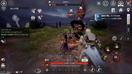 画像ギャラリー No.012のサムネイル画像 / 「V4」はスマホとPCのどちらでも遊べる新作MMORPG。開発版ベースでゲームの概要や遊び方を紹介