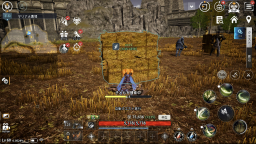 画像ギャラリー No.014のサムネイル画像 / 「V4」はスマホとPCのどちらでも遊べる新作MMORPG。開発版ベースでゲームの概要や遊び方を紹介