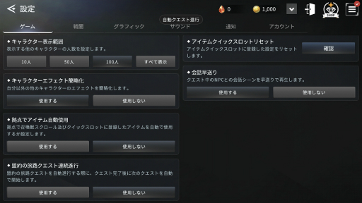 画像ギャラリー No.015のサムネイル画像 / 「V4」はスマホとPCのどちらでも遊べる新作MMORPG。開発版ベースでゲームの概要や遊び方を紹介