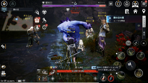 画像ギャラリー No.018のサムネイル画像 / 「V4」はスマホとPCのどちらでも遊べる新作MMORPG。開発版ベースでゲームの概要や遊び方を紹介