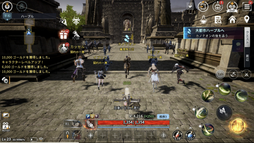 画像ギャラリー No.019のサムネイル画像 / 「V4」はスマホとPCのどちらでも遊べる新作MMORPG。開発版ベースでゲームの概要や遊び方を紹介