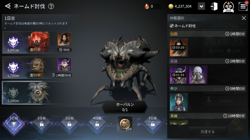 画像ギャラリー No.020のサムネイル画像 / 「V4」はスマホとPCのどちらでも遊べる新作MMORPG。開発版ベースでゲームの概要や遊び方を紹介