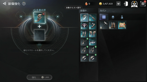 画像ギャラリー No.023のサムネイル画像 / 「V4」はスマホとPCのどちらでも遊べる新作MMORPG。開発版ベースでゲームの概要や遊び方を紹介