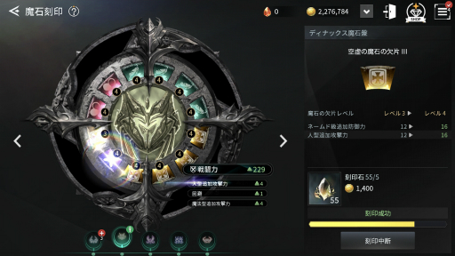 画像ギャラリー No.026のサムネイル画像 / 「V4」はスマホとPCのどちらでも遊べる新作MMORPG。開発版ベースでゲームの概要や遊び方を紹介