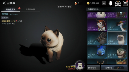 画像ギャラリー No.027のサムネイル画像 / 「V4」はスマホとPCのどちらでも遊べる新作MMORPG。開発版ベースでゲームの概要や遊び方を紹介