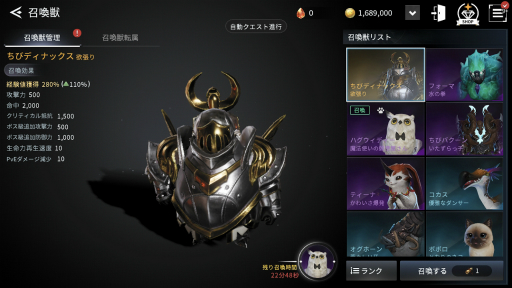 画像ギャラリー No.029のサムネイル画像 / 「V4」はスマホとPCのどちらでも遊べる新作MMORPG。開発版ベースでゲームの概要や遊び方を紹介