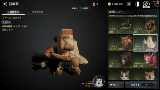 画像ギャラリー No.030のサムネイル画像 / 「V4」はスマホとPCのどちらでも遊べる新作MMORPG。開発版ベースでゲームの概要や遊び方を紹介