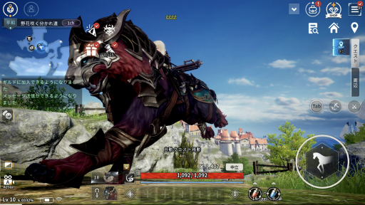 画像ギャラリー No.031のサムネイル画像 / 「V4」はスマホとPCのどちらでも遊べる新作MMORPG。開発版ベースでゲームの概要や遊び方を紹介