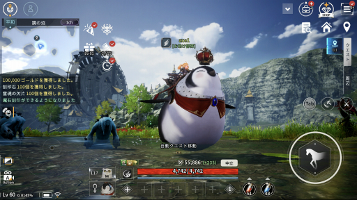 画像ギャラリー No.032のサムネイル画像 / 「V4」はスマホとPCのどちらでも遊べる新作MMORPG。開発版ベースでゲームの概要や遊び方を紹介