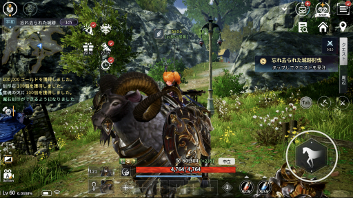 画像ギャラリー No.033のサムネイル画像 / 「V4」はスマホとPCのどちらでも遊べる新作MMORPG。開発版ベースでゲームの概要や遊び方を紹介