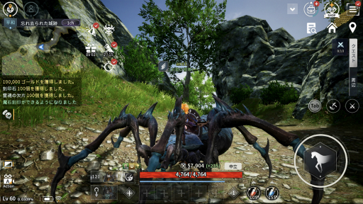 画像ギャラリー No.034のサムネイル画像 / 「V4」はスマホとPCのどちらでも遊べる新作MMORPG。開発版ベースでゲームの概要や遊び方を紹介