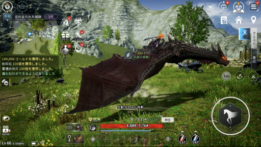 画像ギャラリー No.035のサムネイル画像 / 「V4」はスマホとPCのどちらでも遊べる新作MMORPG。開発版ベースでゲームの概要や遊び方を紹介