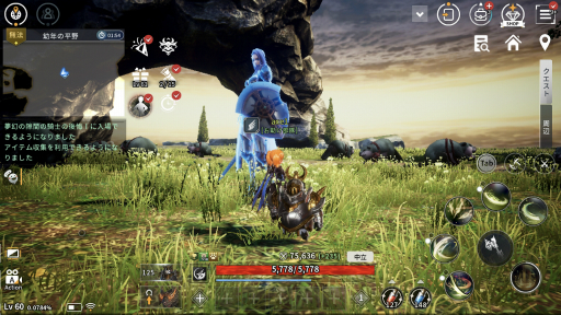 画像ギャラリー No.040のサムネイル画像 / 「V4」はスマホとPCのどちらでも遊べる新作MMORPG。開発版ベースでゲームの概要や遊び方を紹介