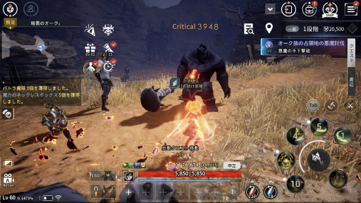 画像ギャラリー No.041のサムネイル画像 / 「V4」はスマホとPCのどちらでも遊べる新作MMORPG。開発版ベースでゲームの概要や遊び方を紹介