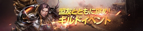 画像ギャラリー No.005のサムネイル画像 / スマホ/PC向け新作MMORPG「V4」の正式サービスが本日開始。さまざまなアイテムが手に入るキャンペーンやイベントが実施中