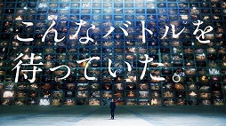 画像ギャラリー No.011のサムネイル画像 / 「V4」，柳楽優弥さんが出演するTVCMが放映開始。総額400万円分のプレゼントが当たるゲーム内キャンペーンなどの情報も