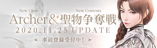 画像ギャラリー No.002のサムネイル画像 / 「V4」,新クラス実装など11月25日のアップデート内容を紹介するティザーサイトが公開。事前登録受付もスタート