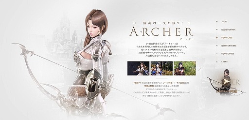 画像ギャラリー No.004のサムネイル画像 / 「V4」,新クラス実装など11月25日のアップデート内容を紹介するティザーサイトが公開。事前登録受付もスタート