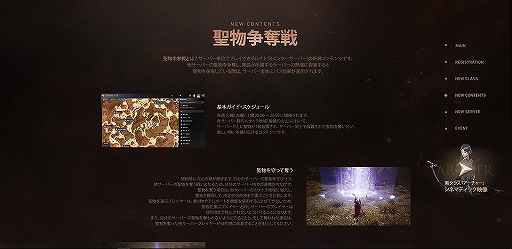 画像ギャラリー No.005のサムネイル画像 / 「V4」,新クラス実装など11月25日のアップデート内容を紹介するティザーサイトが公開。事前登録受付もスタート