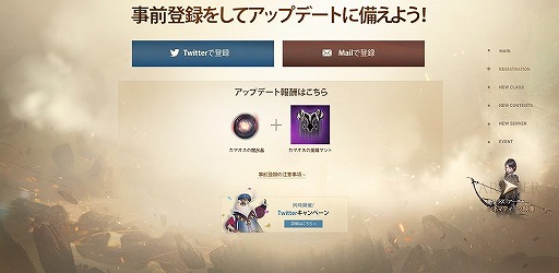 画像ギャラリー No.006のサムネイル画像 / 「V4」,新クラス実装など11月25日のアップデート内容を紹介するティザーサイトが公開。事前登録受付もスタート