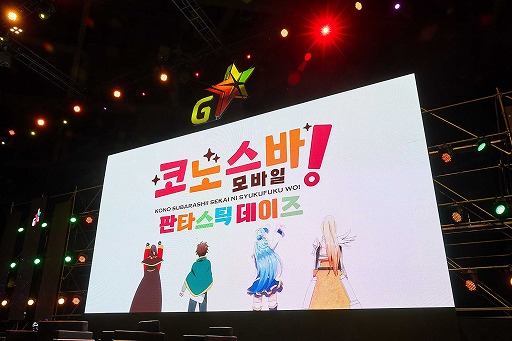 画像ギャラリー No.003のサムネイル画像 / 「V4」「風の王国」などネクソン製タイトルが大韓民国ゲーム大賞で複数の賞を獲得。新作情報も発表に