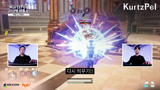 画像ギャラリー No.010のサムネイル画像 / 「V4」「風の王国」などネクソン製タイトルが大韓民国ゲーム大賞で複数の賞を獲得。新作情報も発表に