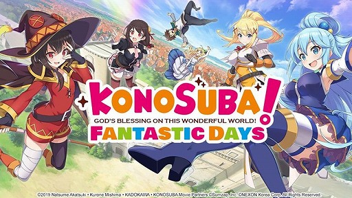 画像ギャラリー No.021のサムネイル画像 / 「V4」「風の王国」などネクソン製タイトルが大韓民国ゲーム大賞で複数の賞を獲得。新作情報も発表に
