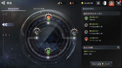 画像ギャラリー No.003のサムネイル画像 / 「V4」がサーバー統合を実施。記念キャンペーンやイベントも開催