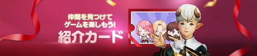画像ギャラリー No.006のサムネイル画像 / 「V4」がサーバー統合を実施。記念キャンペーンやイベントも開催