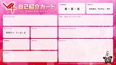 画像ギャラリー No.007のサムネイル画像 / 「V4」がサーバー統合を実施。記念キャンペーンやイベントも開催